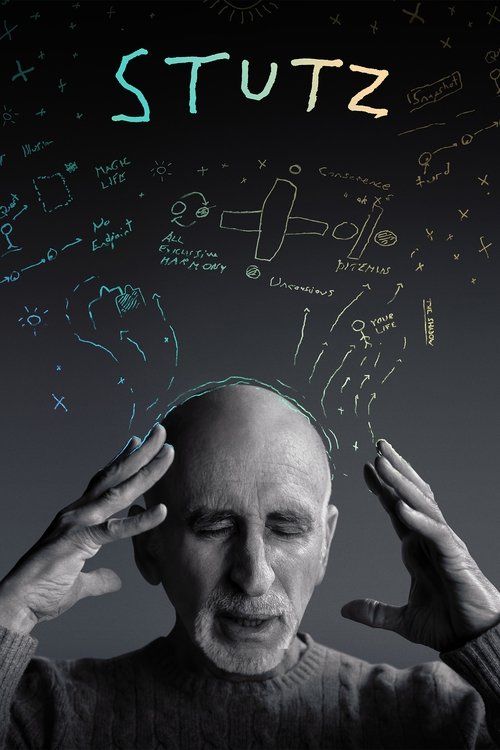 Стац: инструменты успеха