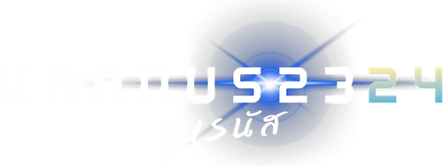 Уран 2324
