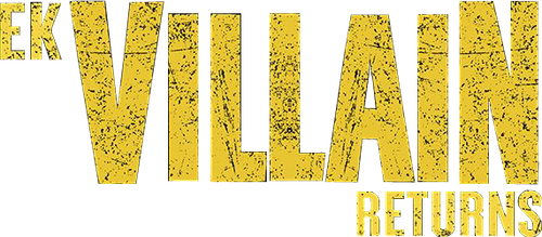 Злодей возвращается