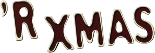 Наше Рождество