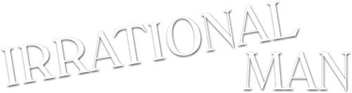 Иррациональный человек