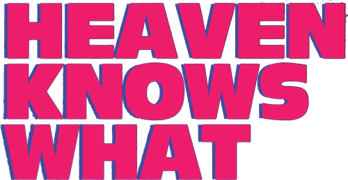 Бог знает что