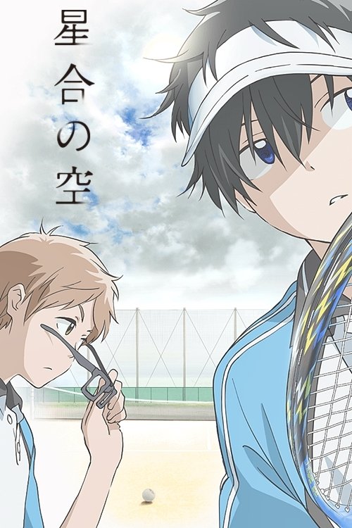 Звезды выравниваются