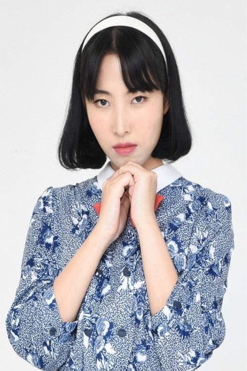 王若琳