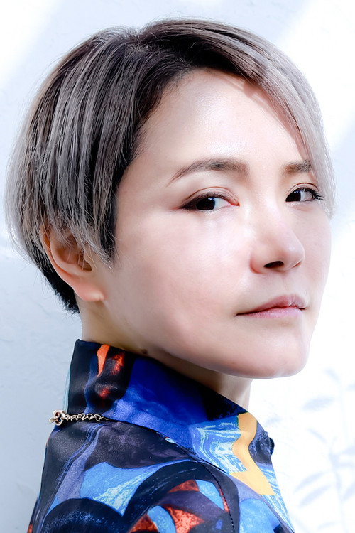 Наоми Маруяма