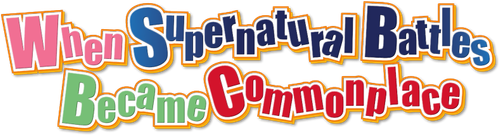 Супербои в повседневности