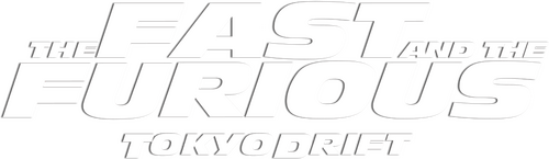 Тройной форсаж: Токийский Дрифт