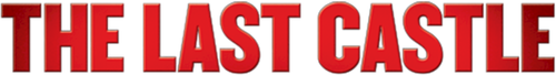 Последний замок