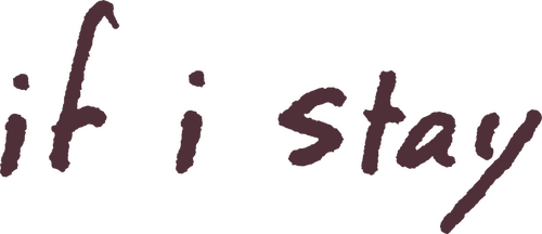 Если я останусь