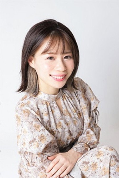 疋田涼子