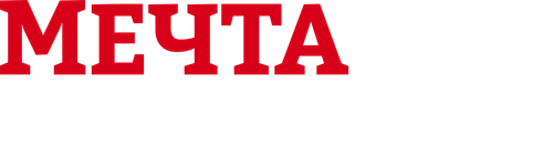 Мечта Эшрефа