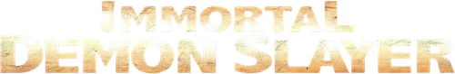 Укун