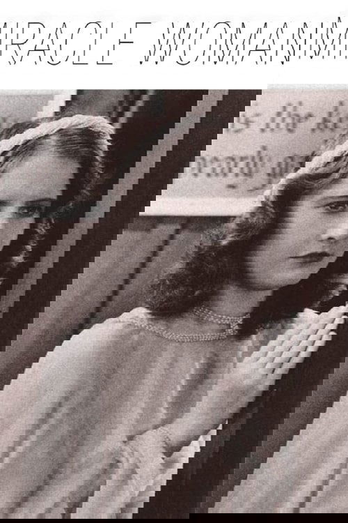 Чудесная девушка