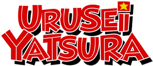 Несносные пришельцы