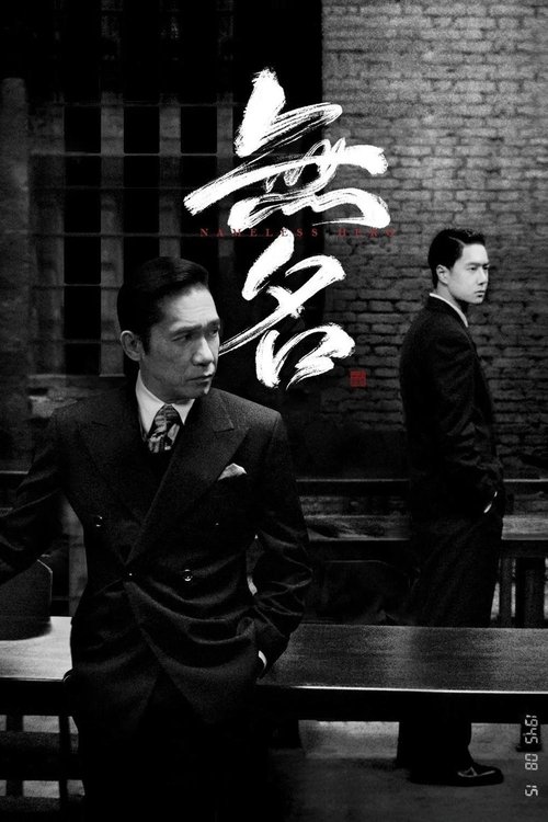 Скрытый клинок