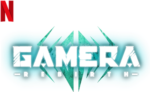 Гамера: Возрождение