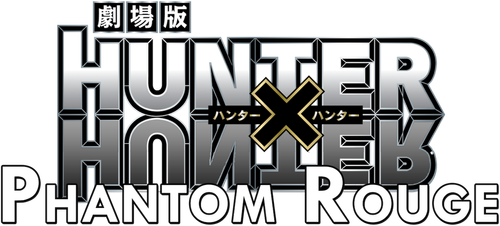 Хантер х Хантер: Алая иллюзия