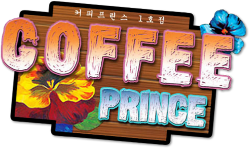 Первое кафе «Принц»