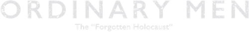Обычные люди
