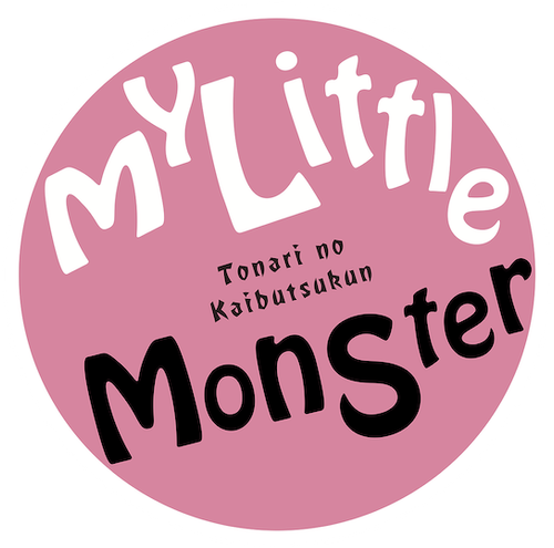 Чудовище за соседней партой