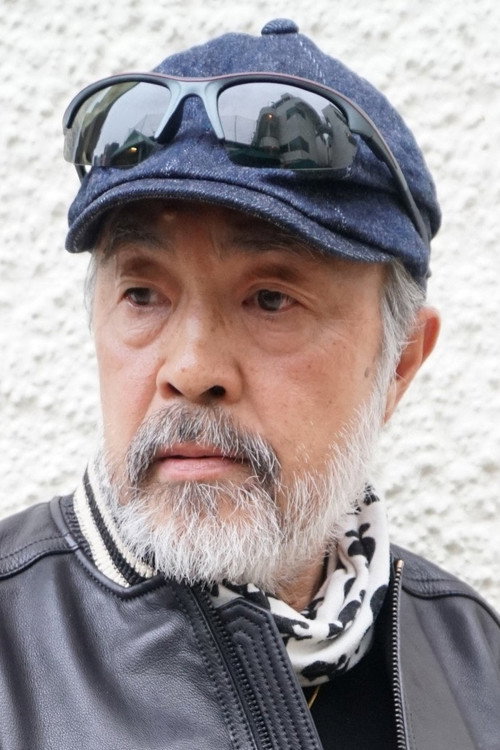 鬼塚