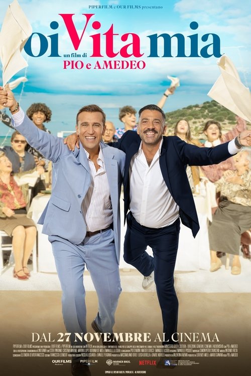 О жизнь моя