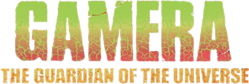 Гамера: Защитник Вселенной