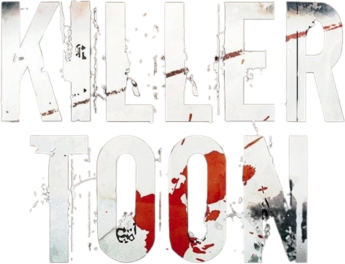 Убийственная мультипликация