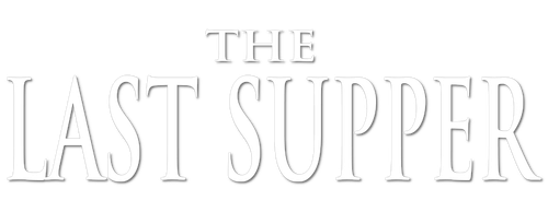 Последний ужин