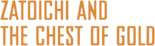 Затоичи и сундук золота