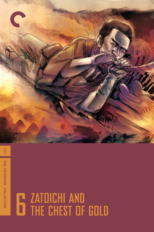 Затоичи и сундук золота