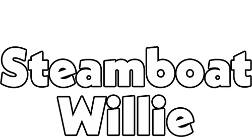 Микки Маус: Пароходик Уилли