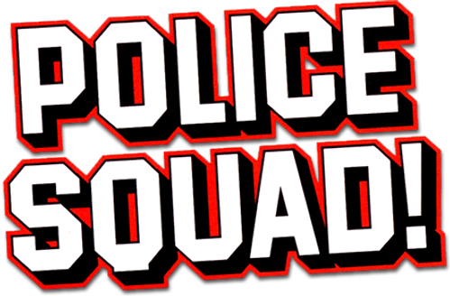 Полицейский отряд!