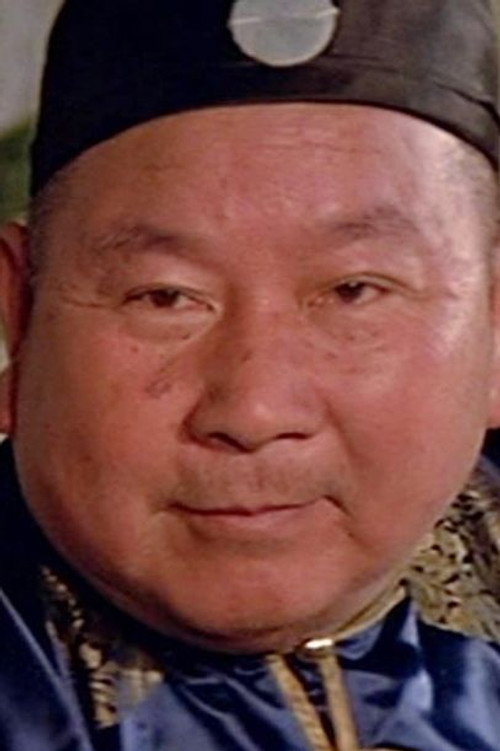 林源