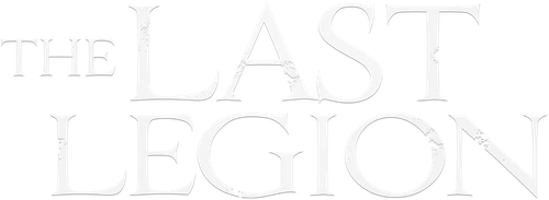 Последний легион