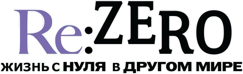 Re: Жизнь в другом мире с нуля