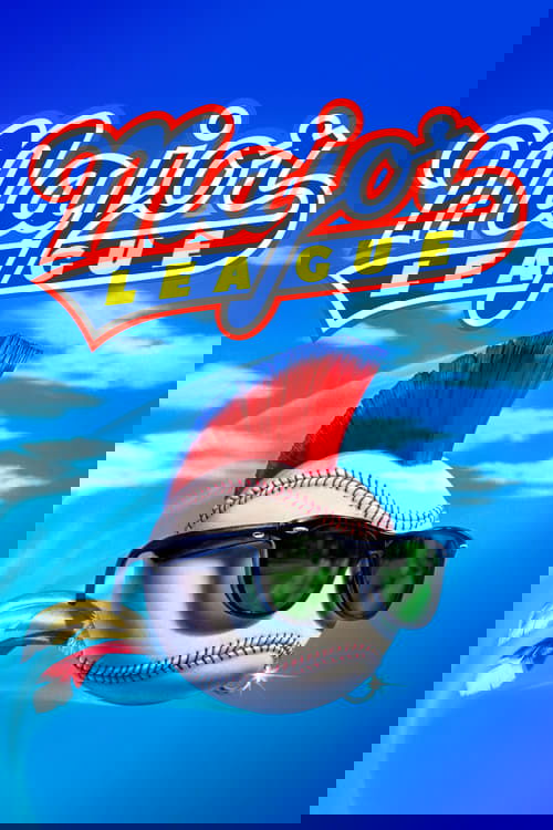 Высшая лига