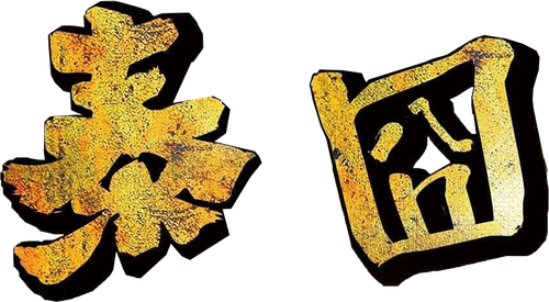 Приключения в Таиланде