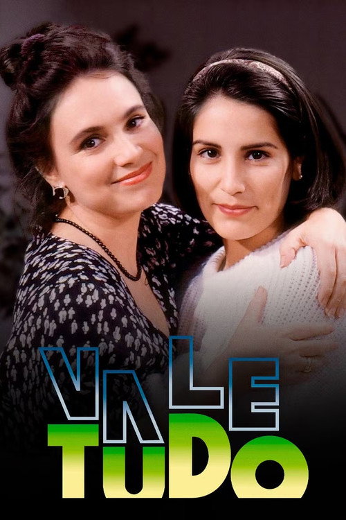 Всё дозволено