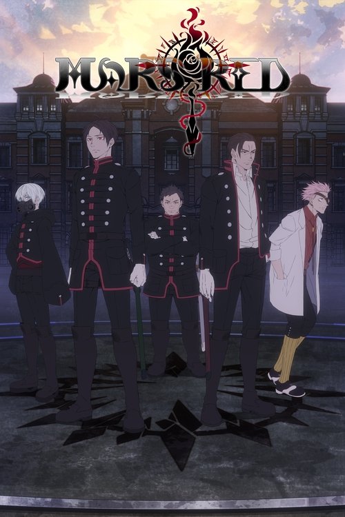 Красный Марс