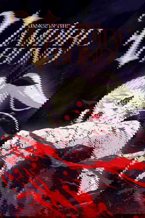 Танец на вампирском берегу