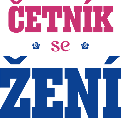 Жандарм женится