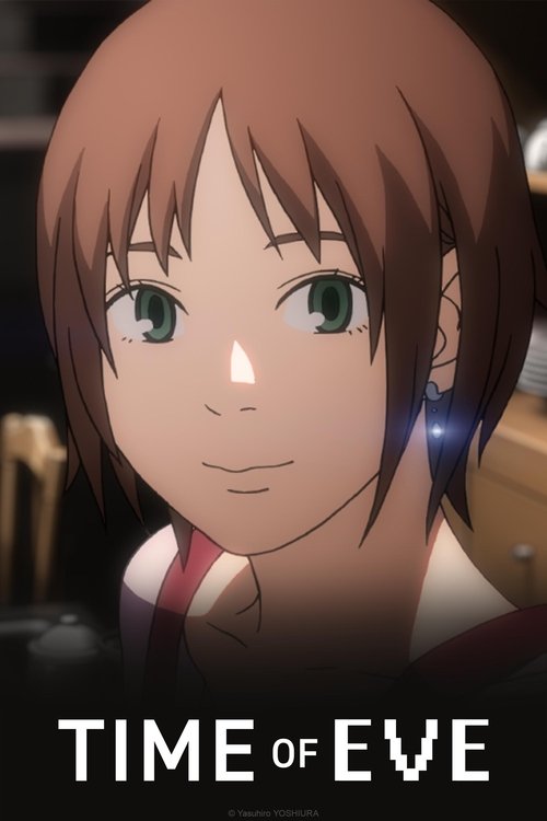 Время Евы ONA