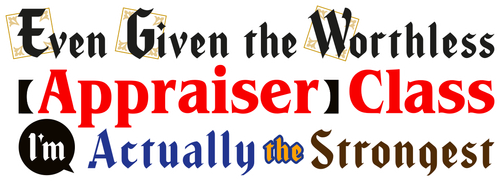 Худшая работа «оценщика» оказалась самой сильной