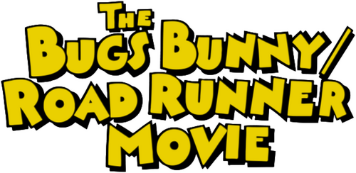 Багз Банни или Дорожный Бегун