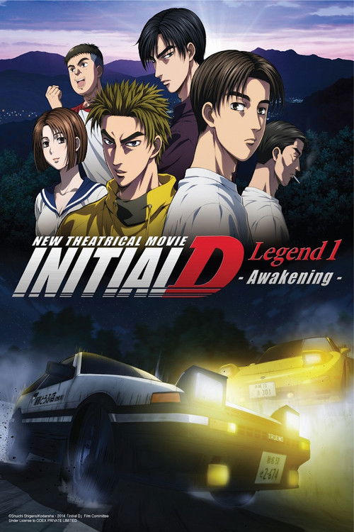 Новый Initial D. Легенда 1. Пробуждение