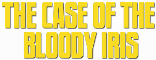 Ирис в крови