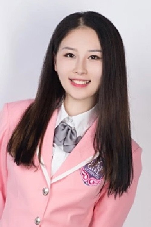 Вань Лин Линь